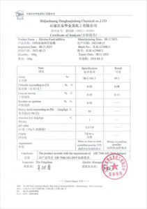 饲料添加剂甘氨酸