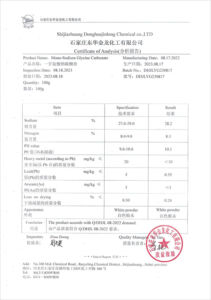 一甘氨酸钠碳酸盐