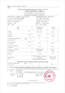 食品添加剂甘氨酸