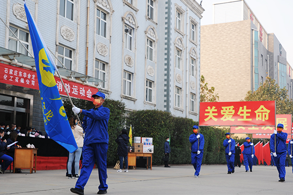 职工消防运动会