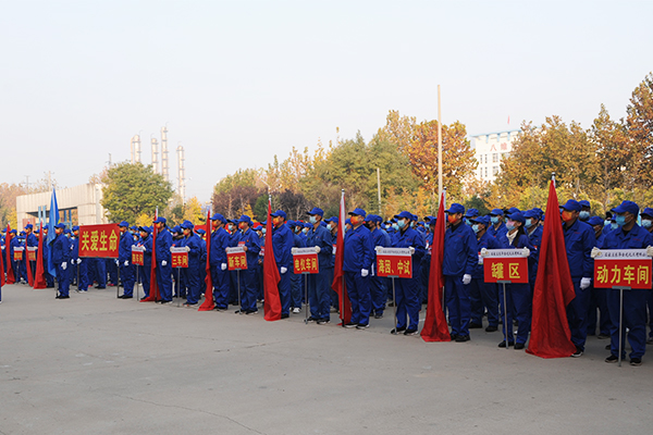 职工消防运动会