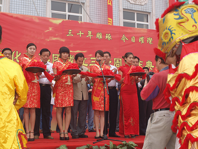 2009